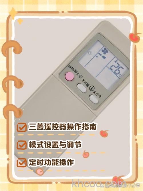 三菱空调遥控器按键失灵怎么办 三菱空调遥控器按键失灵解决方法【详解】(30004)