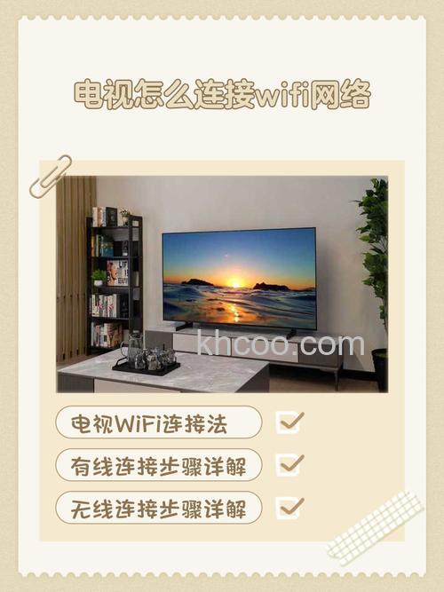 什么是网络电视机 网络电视机的特点【详解】