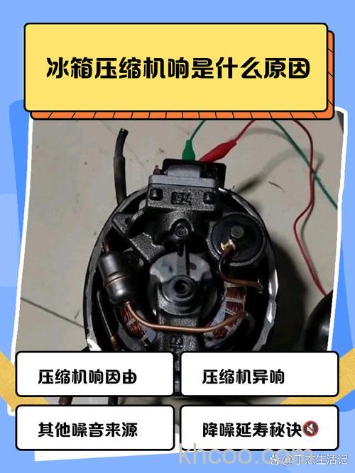 变频冰箱压缩机一直工作是什么原因 变频冰箱压缩机一直工作解决方法【详解】