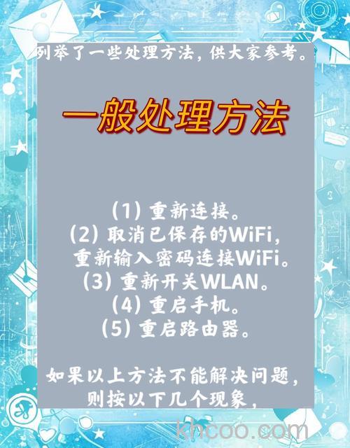 手机搜不到任何无线网络如何处理 手机搜不到任何无线网络解决方法【详解】