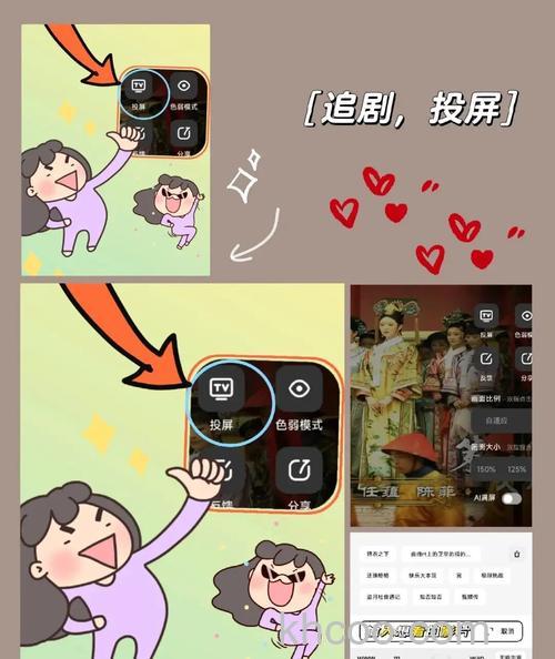 夸克怎么投屏电视