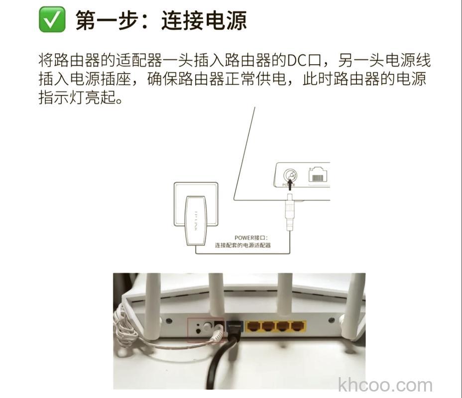 极联科外贸专用路由器怎么安装 极联科外贸专用路由器安装教程
