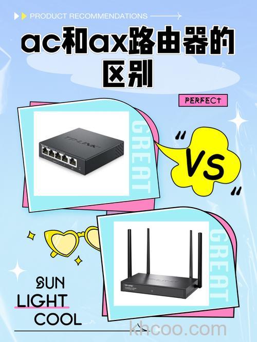 路由器ax和ac的什么区别 路由器ax和ac区别介绍【详解】