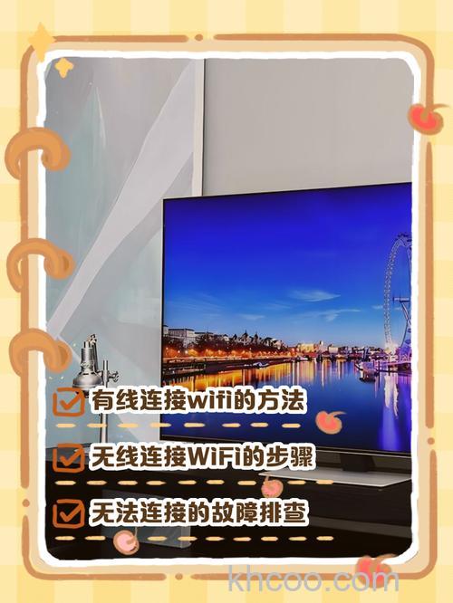 电视可以直接连接wifi吗 电视连接wifi操作步骤【教程】
