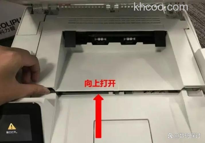 如何正确取出惠普136w卡纸 正确取出惠普136w卡纸方法【详解】