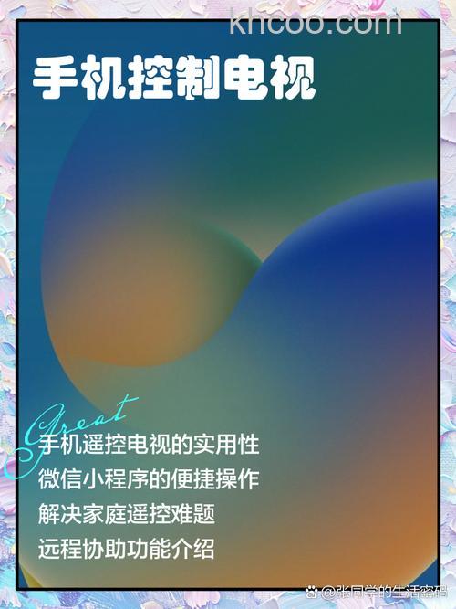 小爱同学怎么控制电视 小爱同学控制电视的方法介绍【详解】