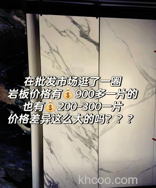 影响电视背景墙用岩板价格因素介绍【详解】