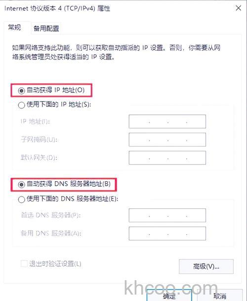 wifi恢复出厂设置怎么解决 wifi恢复出厂设置解决方法【详细步骤】