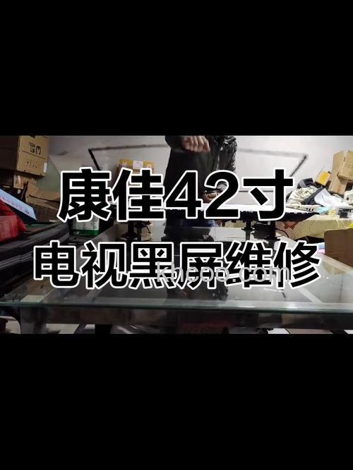 康佳电视黑屏怎么回事 电视黑屏的原因【详解】