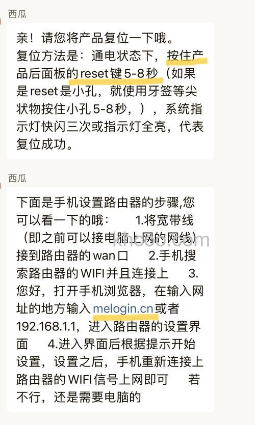 fast迅捷fwr310路由器怎么设置联网 fast迅捷fwr310路由器设置联网方法