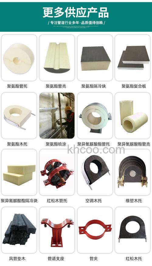 空调木托有什么作用 空调木托优势介绍【详解】