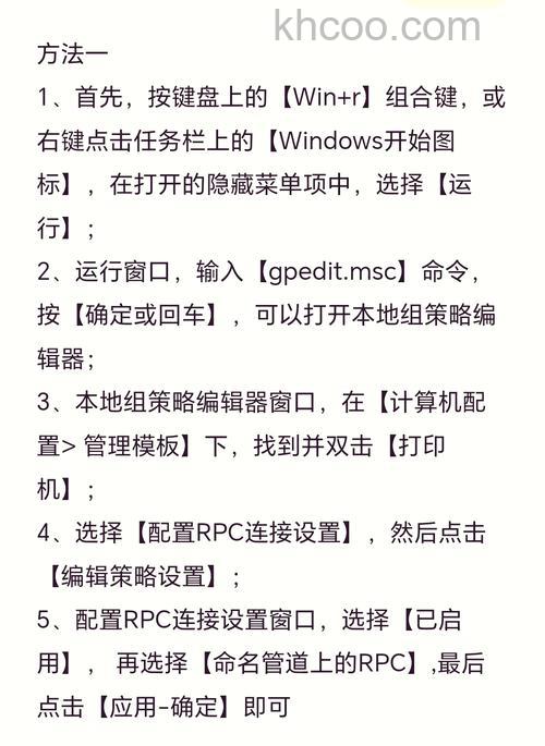 win10连xp打印机共享文提示smb1协议共享不安全怎么办【解决方法】