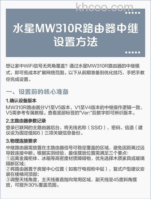 水星路由器怎么设置 水星路由器设置方法