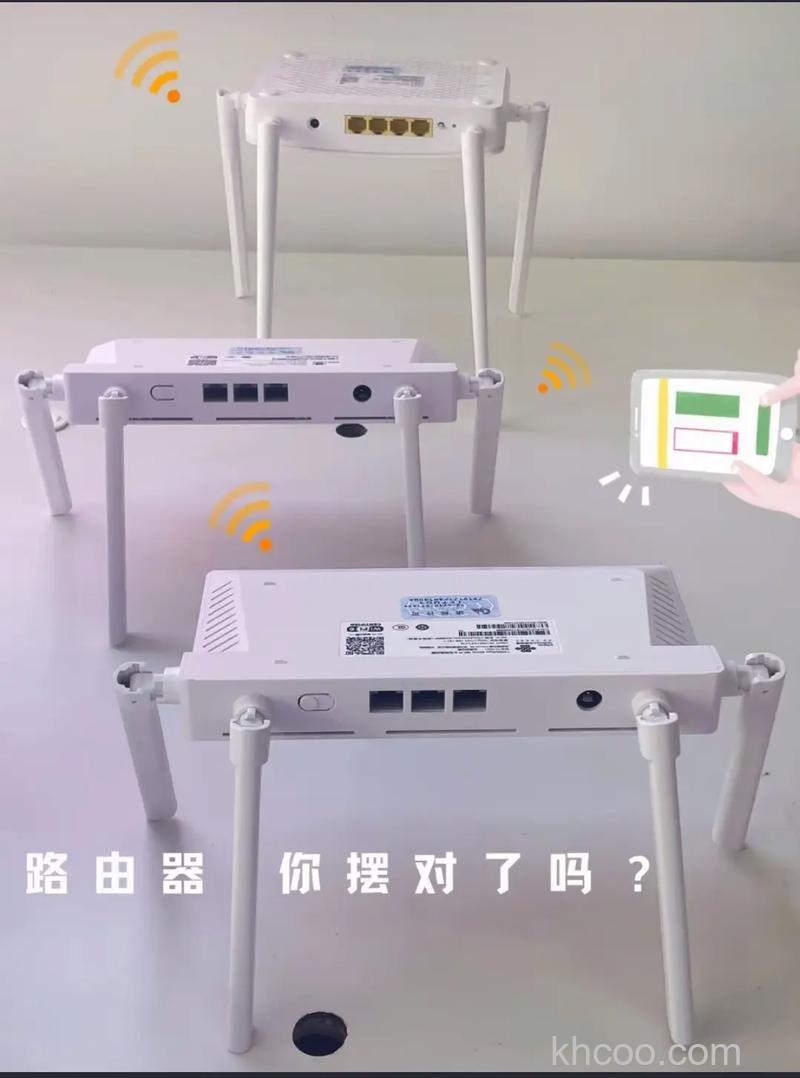 无线路由器正确摆放位置？