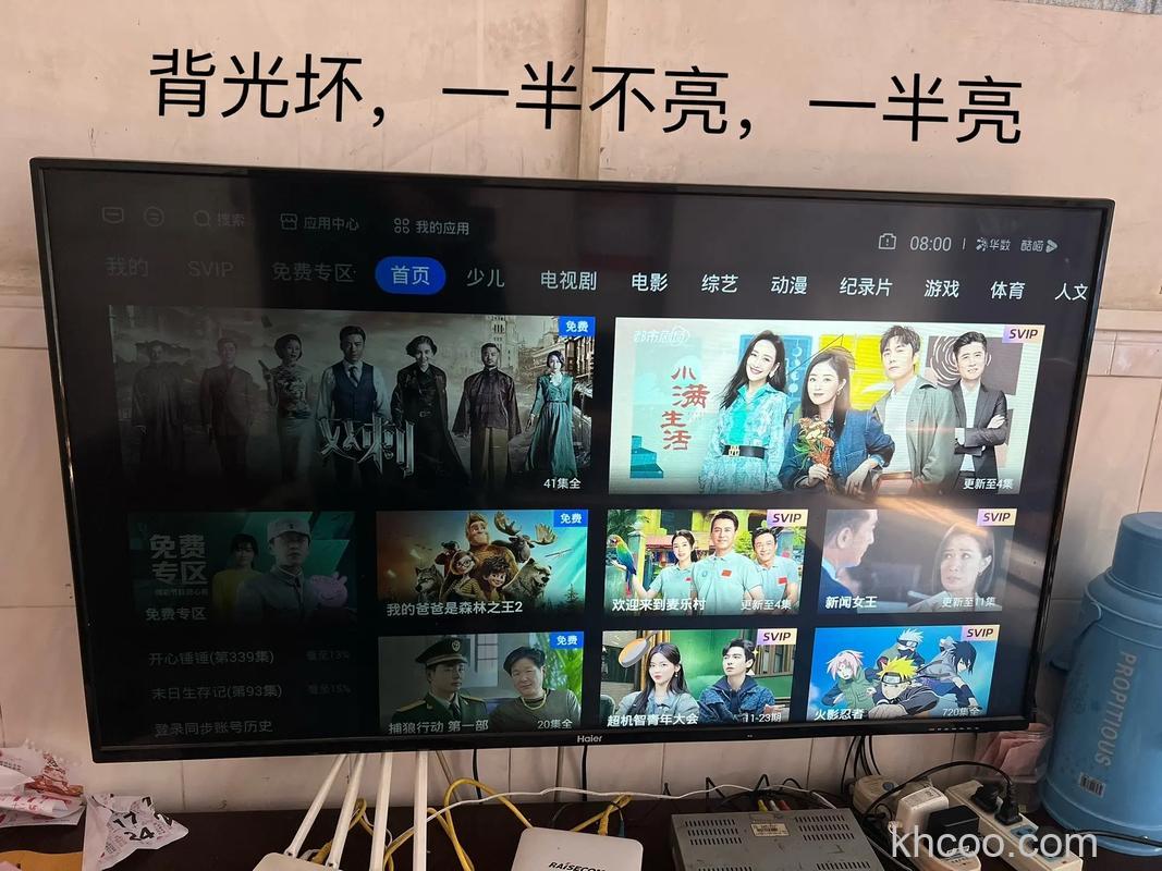 电视只剩一半画面怎么办 电视只有一半画面怎么处理