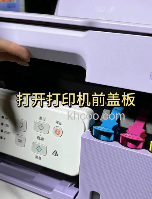 打印机怎么装墨水 打印机装墨水教程【详细步骤】