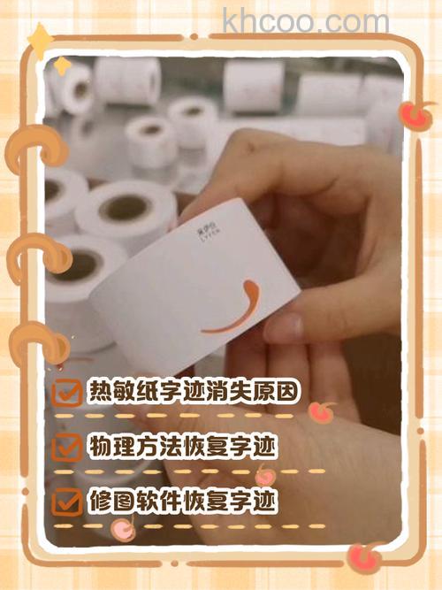 热敏打印机不出字怎么办 热敏打印机出纸不出字解决方法【详解】