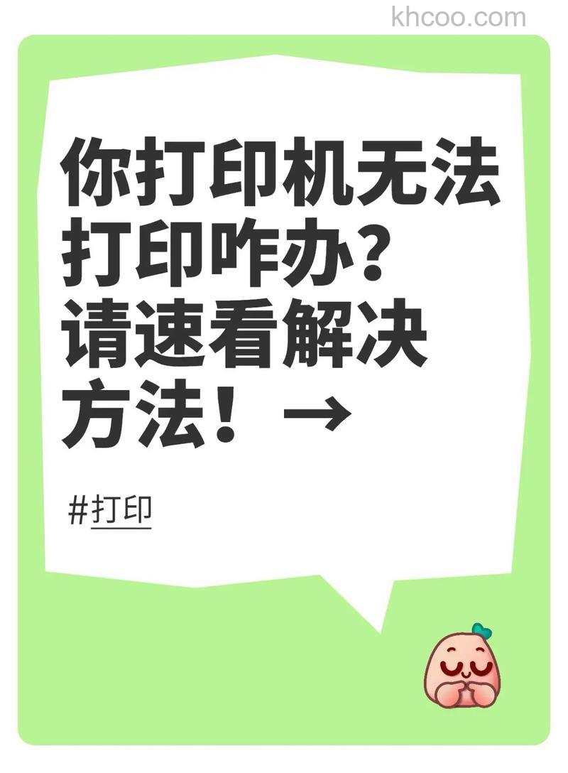 没有打印机怎么打印预览 没装打印机无法预览的解决方法【详解】
