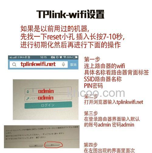 TP-link路由器怎么增强无线信号 TP-link路由器无线信号增强器设置教程
