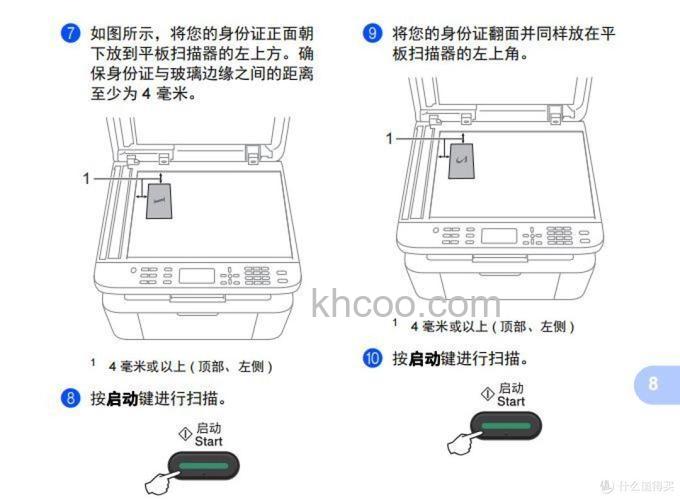 兄弟1618w怎么样 兄弟1618w打印机安装和价格介绍【详解】