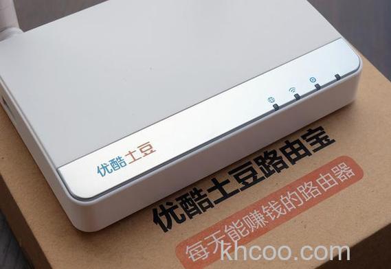 优酷路由宝哪里买？怎么预约购买？