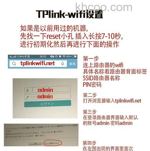 TP-LINK系列产品如何复位