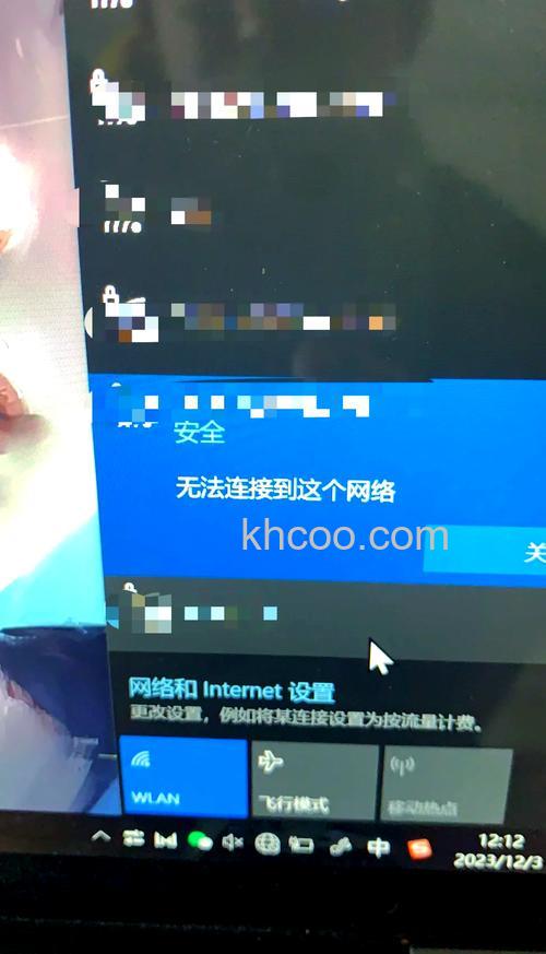 360WiFi和校园网不兼容怎么办