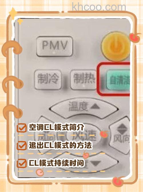 海尔空调没有遥控器怎么开 海尔空调没有遥控器打开方法【详解】