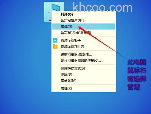 天猫魔盘变身USB无线网卡怎么设置