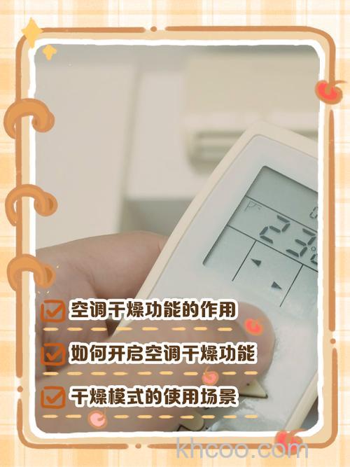 空调太干怎么办 空调太干解决技巧【详解】