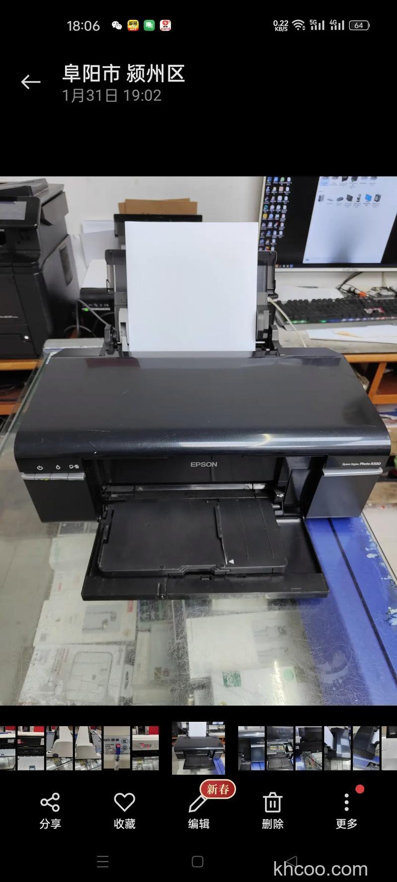 爱普生r330打印机和1390哪种好 爱普生r330打印机和1390区别【详解】