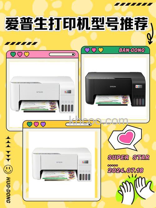 便携式打印机哪个品牌好 便携式打印机品牌及型号推荐【介绍】