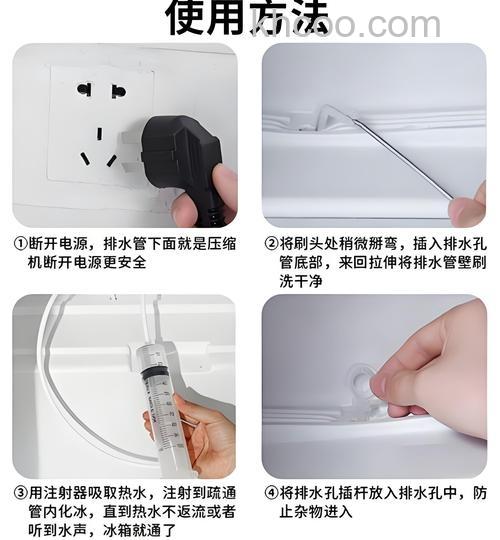冰箱排水口疏通器怎么解决冰箱排水 冰箱排水口疏通器解决冰箱排水方法【详解】