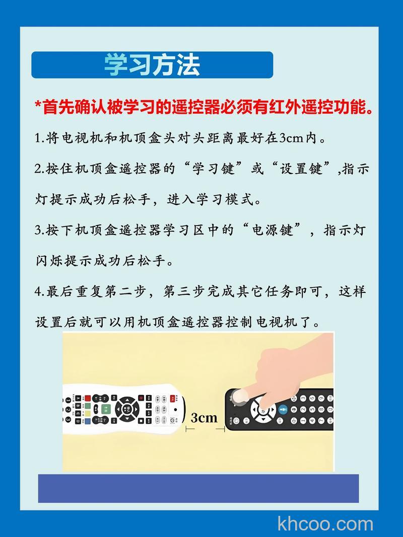 电视机顶盒遥控锁住怎么办 电视机顶盒遥控锁住解决方法【详解】