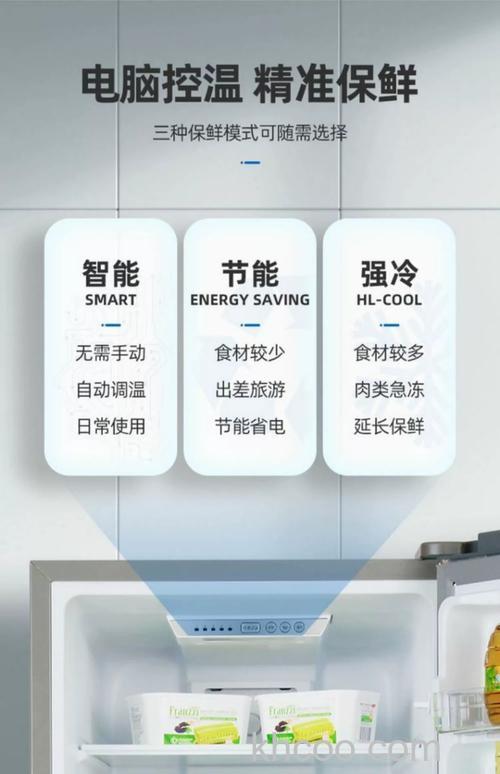 创维冰箱怎样 创维冰箱介绍【详解】