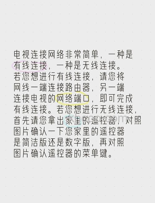 海信电视连wifi有什么用 海信电视怎么连wifi【详解】