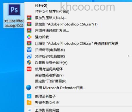 PS CS6如何破解?photoshop CS6破解教程【详解】
