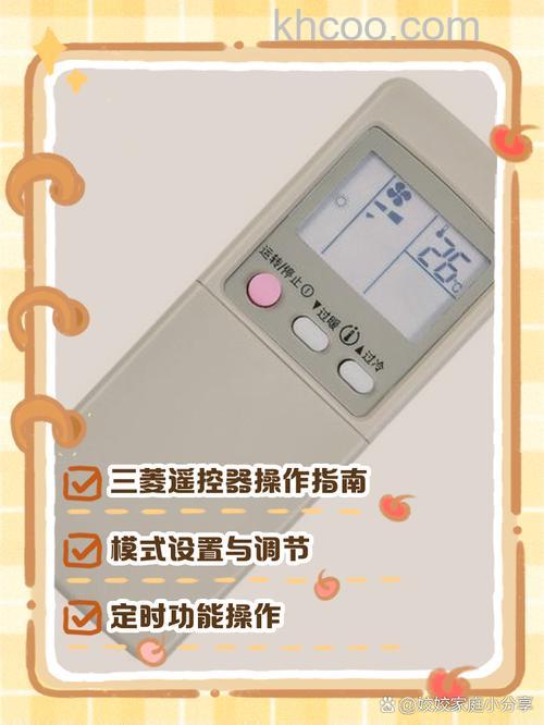 三菱空调遥控器按键失灵怎么办 三菱空调遥控器按键失灵解决方法【详解】