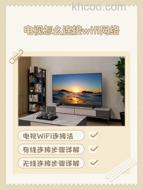 什么是网络电视 网络电视有哪些功能【详解】