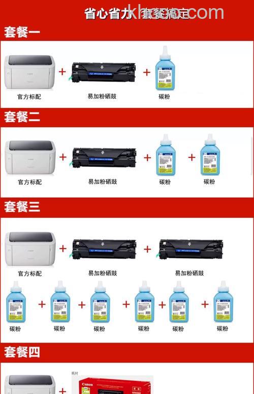 佳能家用打印机哪款好 家庭用打印机怎么选择【详解】