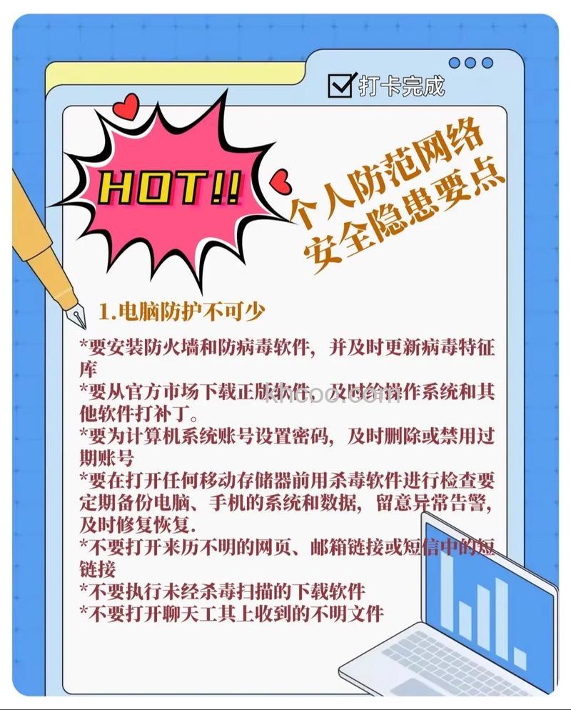 如何预防上网被黑 预防网络攻击小窍门【详解】