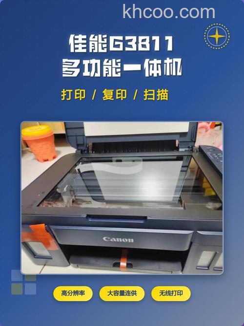 佳能彩色喷墨打印机哪款好 喷墨打印机品牌推荐【详解】