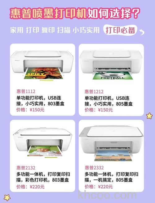 适合学生用的打印机哪种好 学生家用打印机品牌推荐【详解】