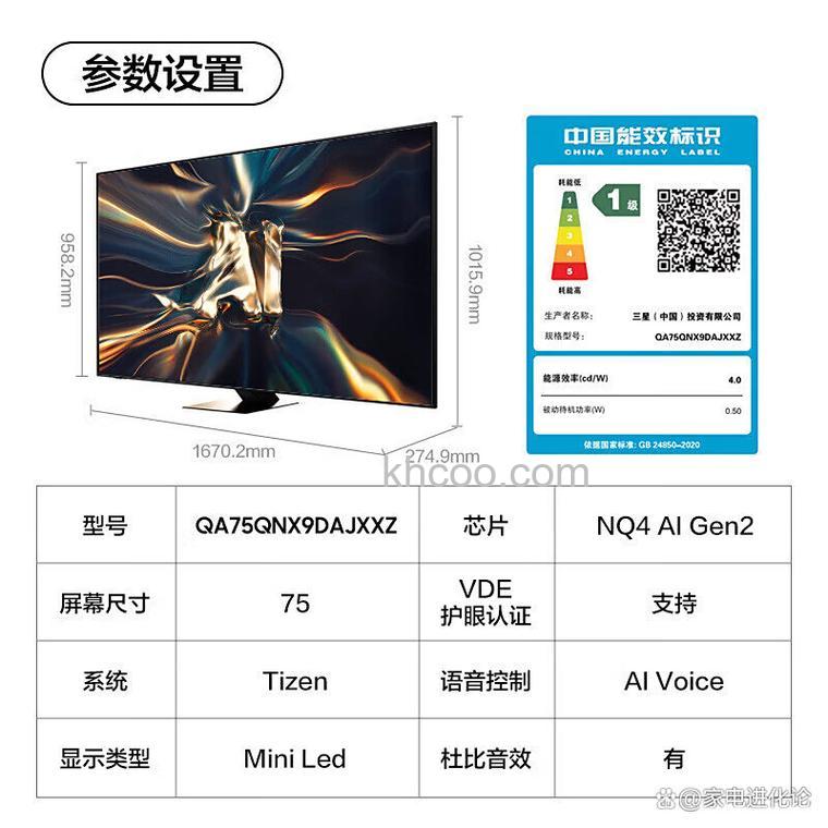 三星电视质量怎么样 三星电视机优势【详解】