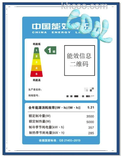 格力空调一级节能与三级节能有什么区别 格力空调一级节能与三级节能的区别【详解】