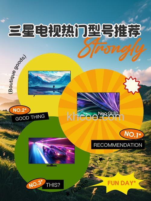 三星智能电视质量好吗 三星高清电视型号推荐【详解】