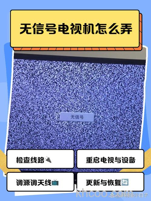 有线电视无信号是什么原因 有线电视无信号原因是什么【详解】