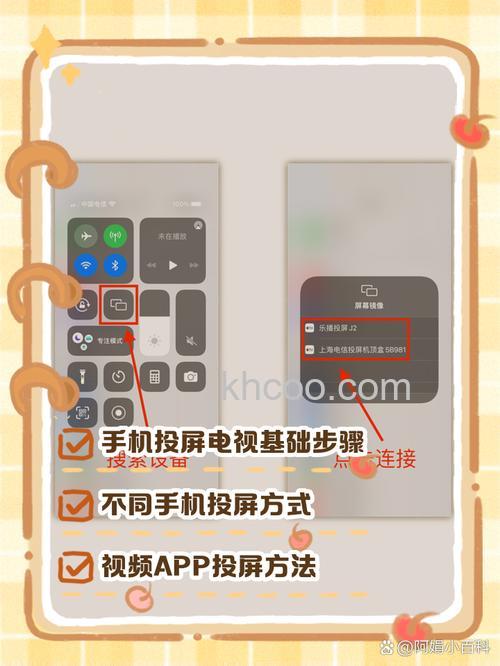 优酷投屏电视怎么设置 优酷投屏电视设置方法【教程】