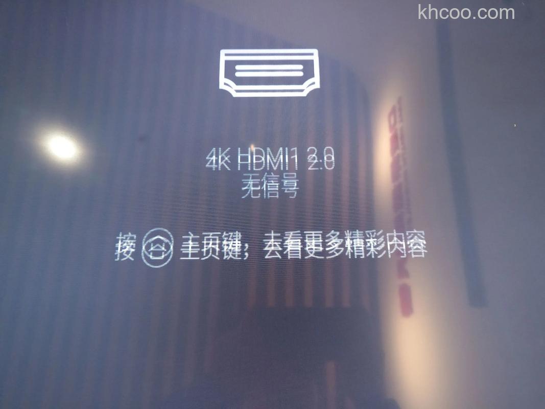 创维电视开机后黑屏怎么回事 创维电视开机后黑屏什么原因【详解】