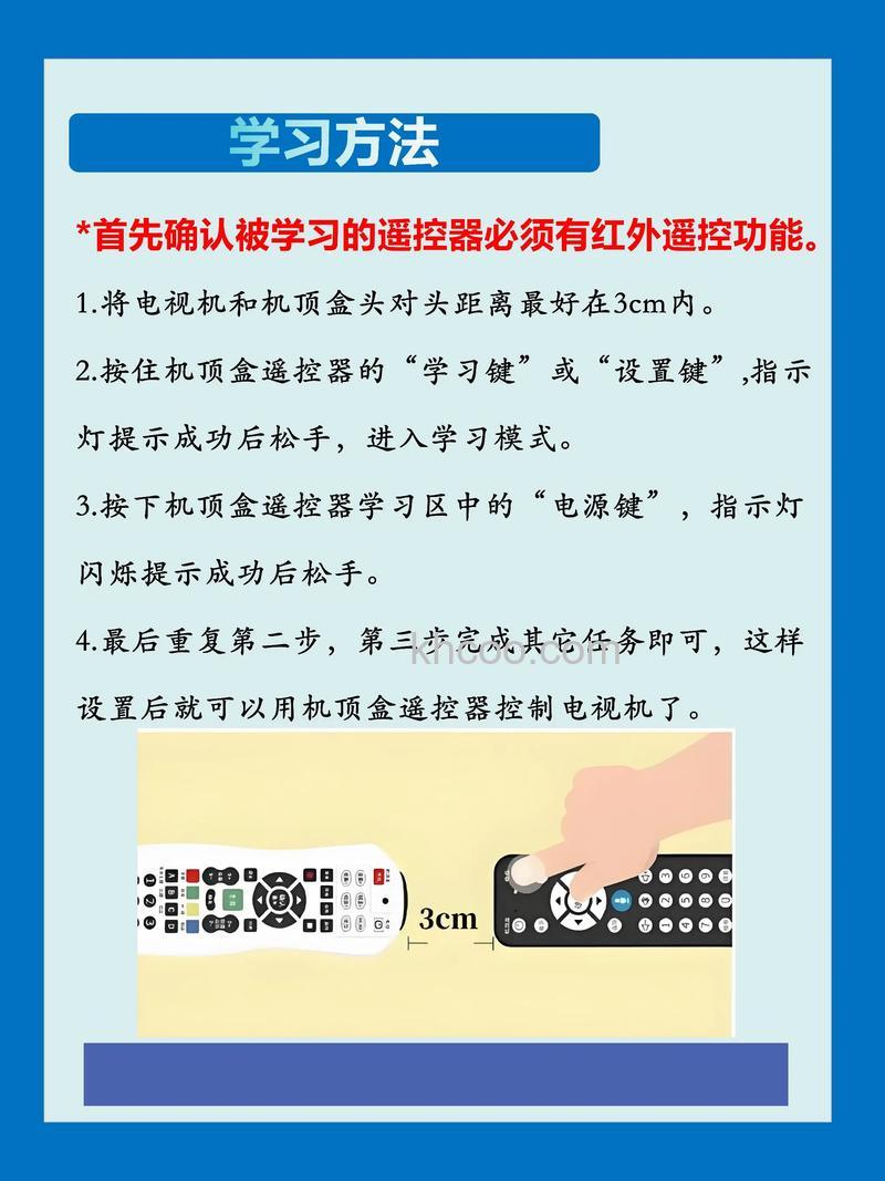 电视遥控器怎么和机顶盒遥控器对接 电视遥控器对接机顶盒遥控器方法【详解】